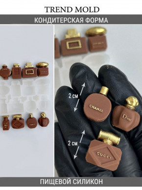 №98 Духи мини 