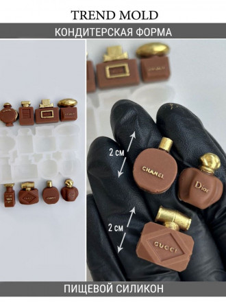 №98 Духи мини 