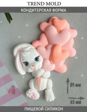 №909 Зайка с шариками №909 Зайка с шариками