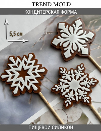 №916  Снежинки глянцевые 