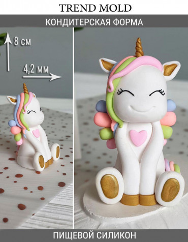 №02 Единорог