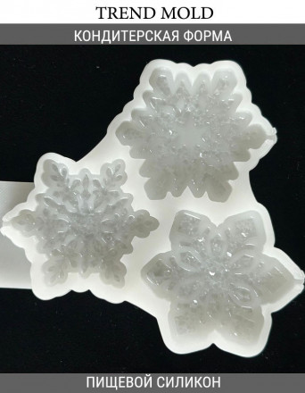 №910 Снежинки кристаллические