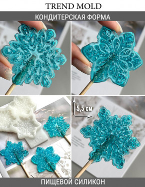 №910 Снежинки кристаллические