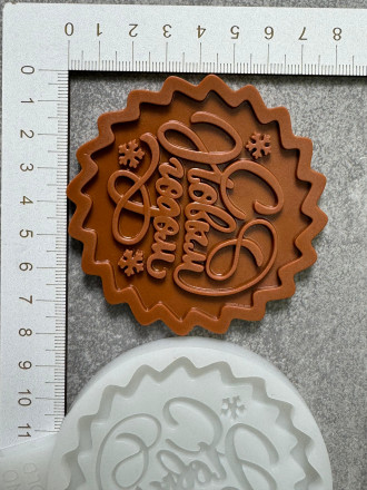 №921 С Новым Годом 