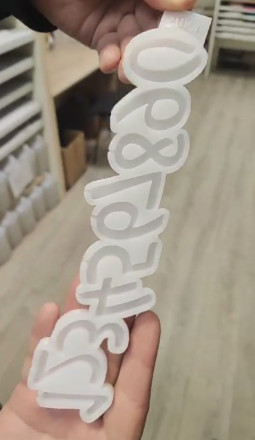 №4024  Цифры глянцевые  (внимание есть отверстия под палочку, их можно убрать читай описание )   