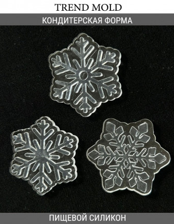 №914 Снежинки глянцевые 