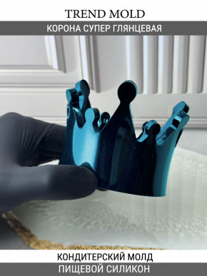 №4020 Корона глянцевая