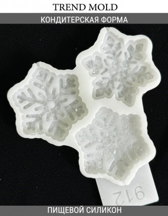 №912 Снежинки кристаллические