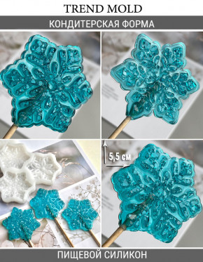 №912 Снежинки кристаллические