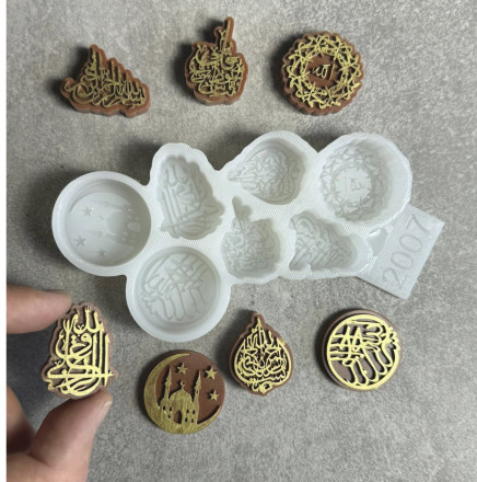 №2007 Молд мусульманский 