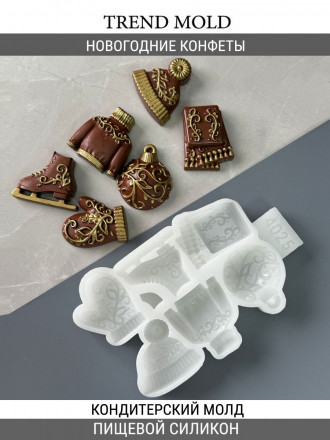 №4026 Новогодний набор (мини фигурки) №4026 Новогодний набор (мини фигурки)