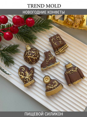 №4026 Новогодний набор (мини фигурки) 