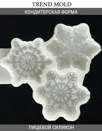 №911 Снежинки кристаллические 