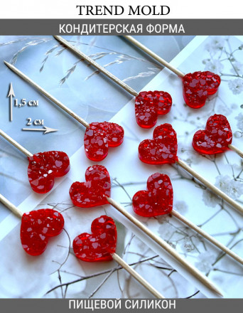 №1006 Сердечки кристаллические 