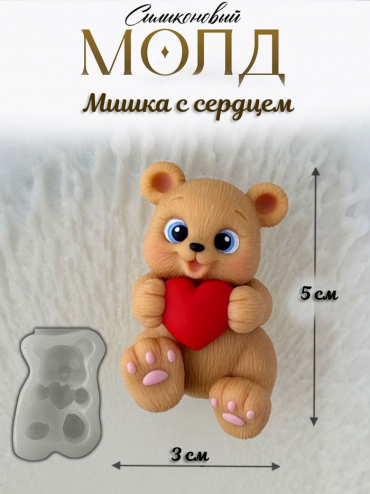 №920 Мишка с сердцем 