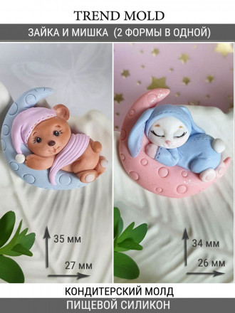 №1067 Медвежонок и зайчонок 