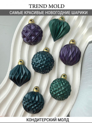 №1087 Новогодние шары 