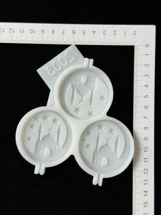 №2003 Мечеть 3 формы    (внимание есть отверстия под палочку, их можно убрать читай описание )  