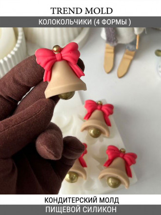 №1005 Колокольчик Выпускник  