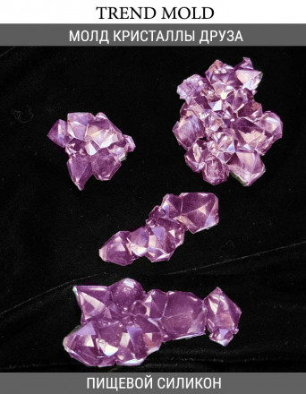 №907 друза кристаллы 