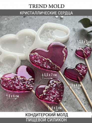 №953  Кристаллические сердечки 