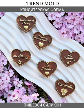 №1014 Любимой няне и не только 