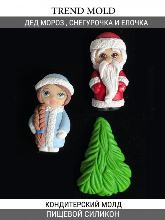 №1066 Дед мороз со снегурочкой и елка №1066 Дед мороз со снегурочкой и елка