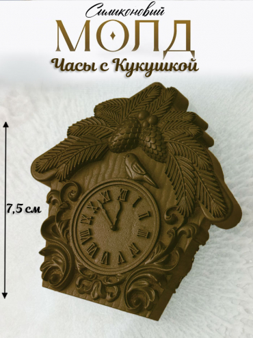 №982 Часы с кукушкой 