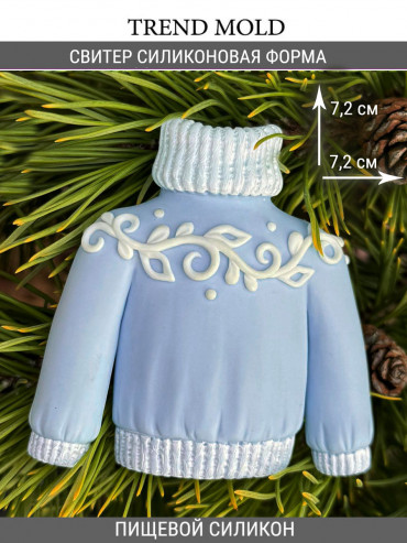 №4007 Свитерок, кофта, свитер