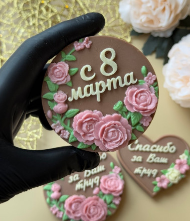 №4031 Спасибо за ваш труд  