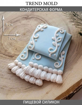 №1029 Шарфик 