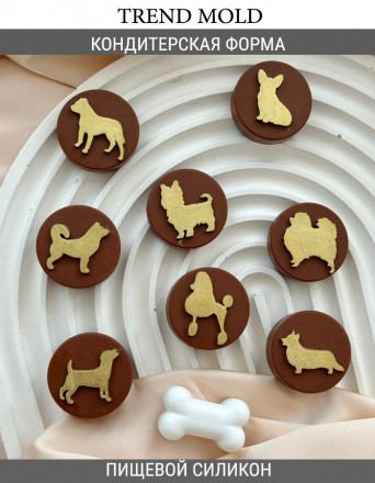 №1024 Собаки с косточкой 