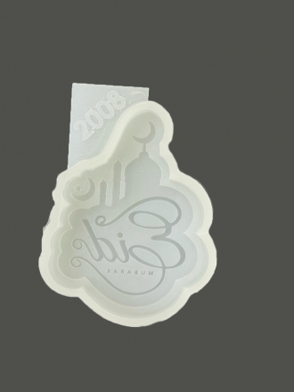 №2008 Молд мусульманский №2008 Молд мусульманский