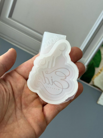 №2008 Молд мусульманский №2008 Молд мусульманский