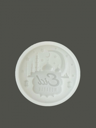 №2012 Молд мусульманский  