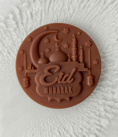 №2012 Молд мусульманский  