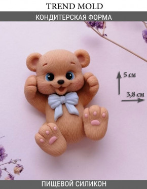 №1036 Медвежонок 