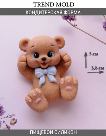 №1036 Медвежонок 