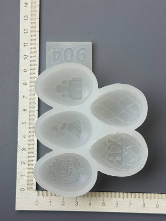 №904 Пасха ХВ   