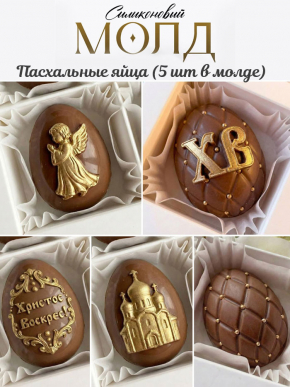 №904 Пасха ХВ   