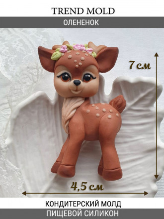 №1021 Олененок 