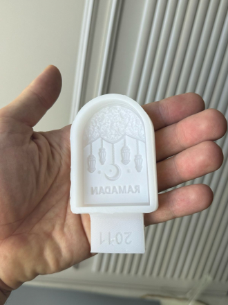 №2011 Молд мусульманский  