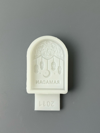 №2011 Молд мусульманский  