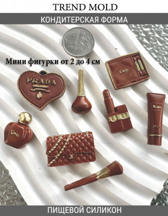 №1038 Набор косметики мини 