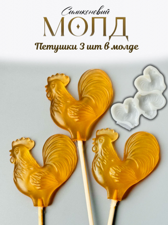 №981 петушки 