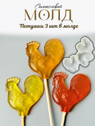 №981 петушки 