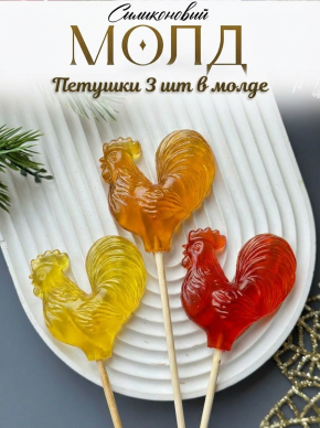 №981 петушки №981 петушки