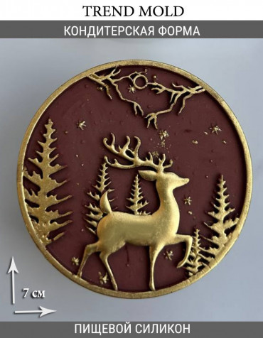 №1031 Олень рождественский 