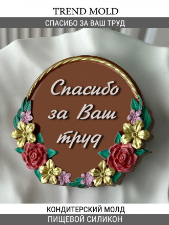 №958 Спасибо за ваш труд  