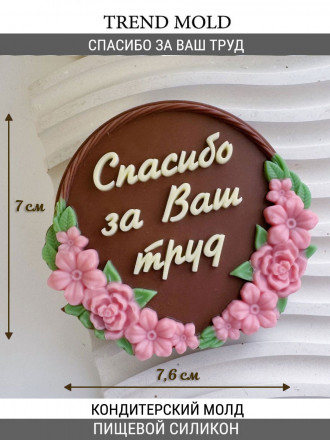 №958 Спасибо за ваш труд  